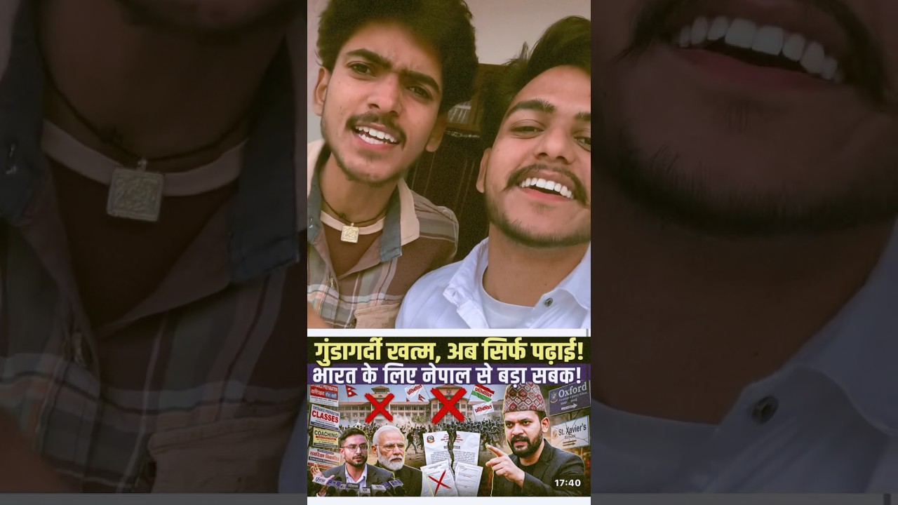 PM Nepal news #viral #trending #news #india #nepal #viralvideo #shorts