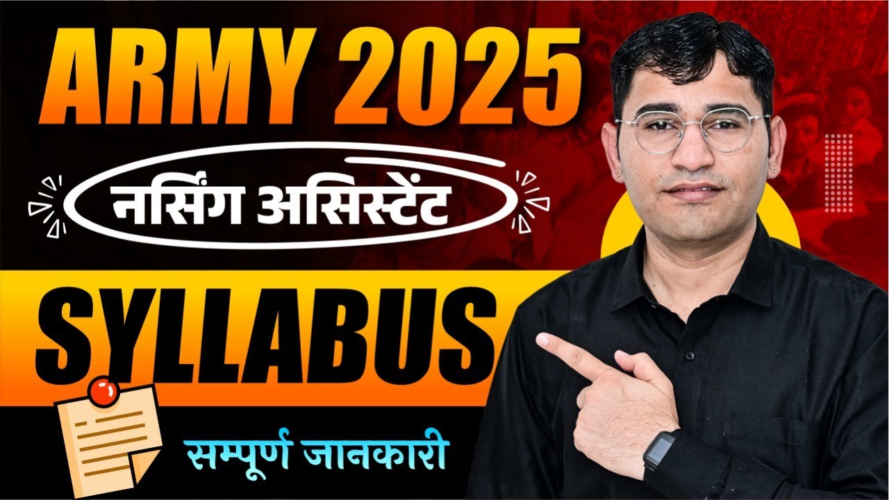 Army Nursing Assistant Vacancy 2025 Syllabus | Army Nursing Assistant 2025 Form Start | Exam Update