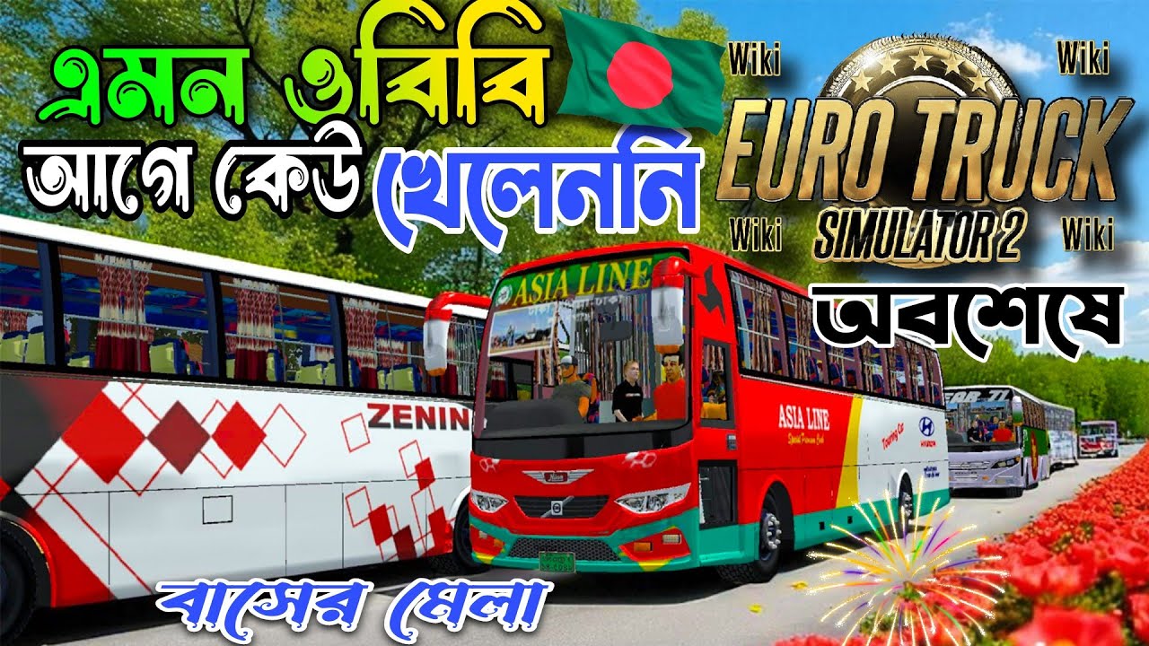 bangladeshi ets2 realistic mod bus traffic obb 2025। bus simulator Indonesia! 