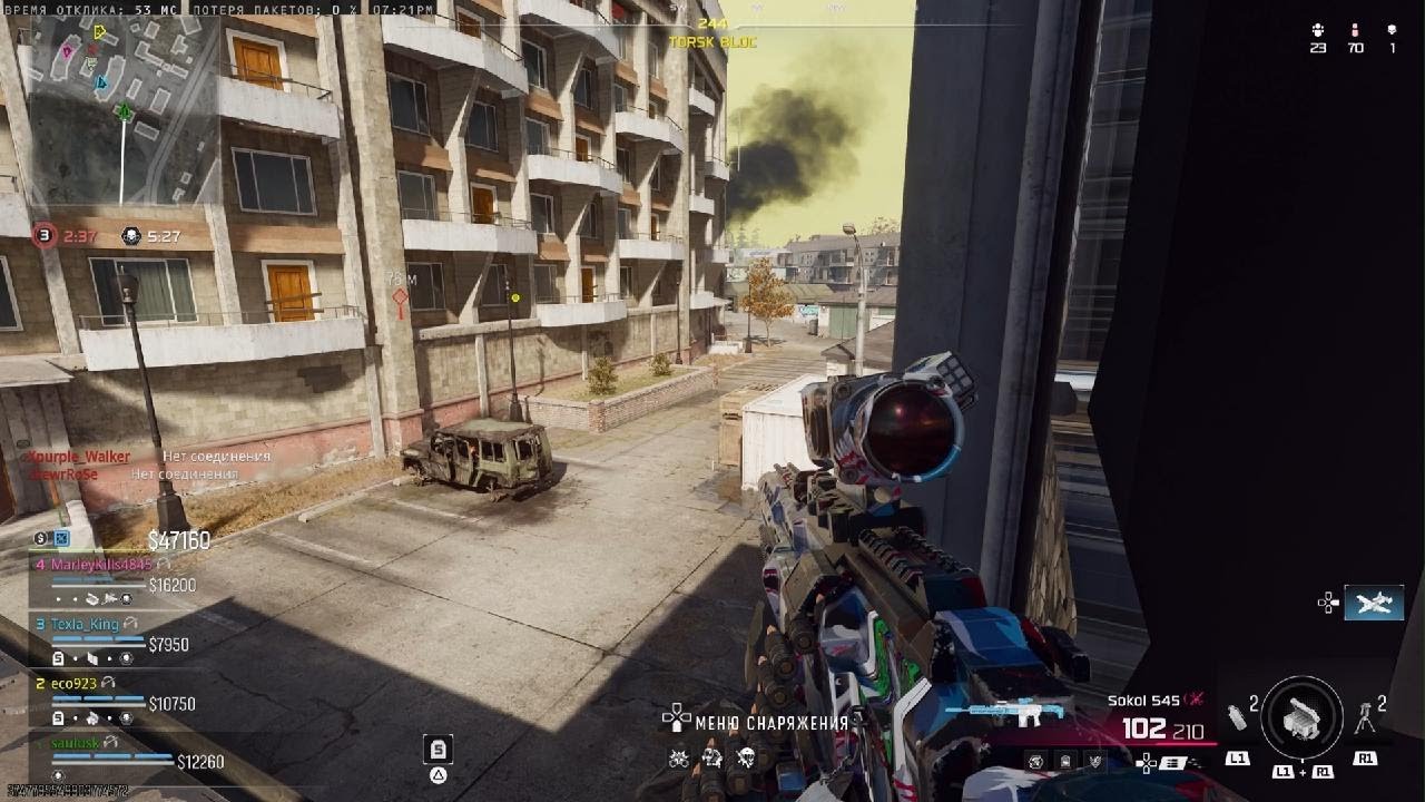 Call of Duty_20260124193308