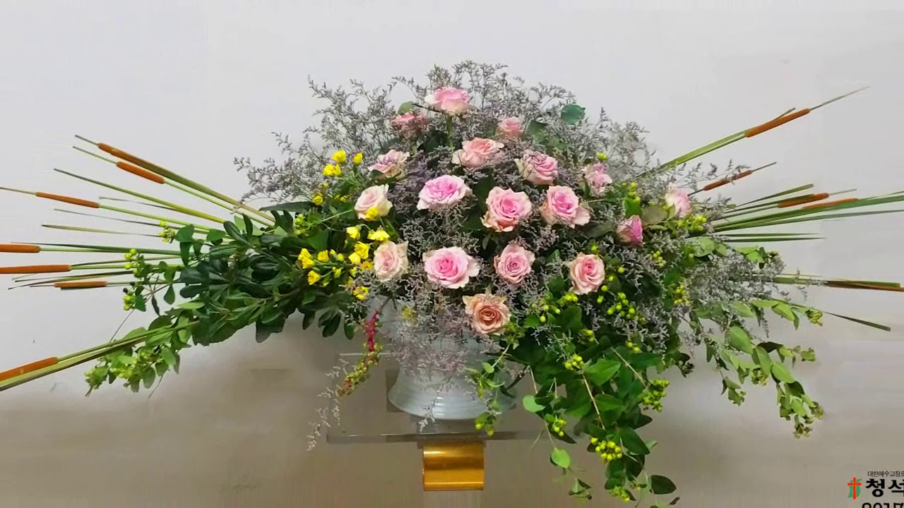 청석교회/이혜영 꽃꽂이/주께가오니/2017년(1월-12월) 작품/2017.12.31