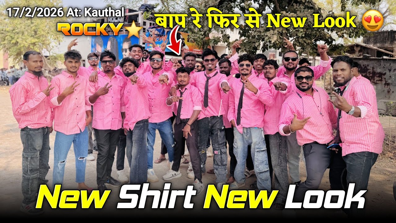 बाप रे फिर से New Look New Shirt Rocky Star Band At.Kauthal 17/2/2026