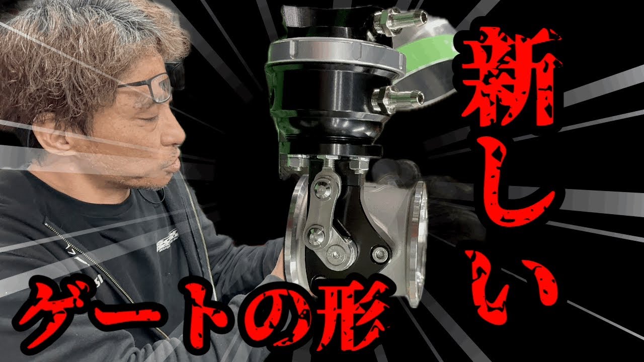 【turbo smart】【ウエストゲート】ストレートゲート使ってみる！#車好き #scorchracing #ケンdチャンネル #turbo smartウエストゲート