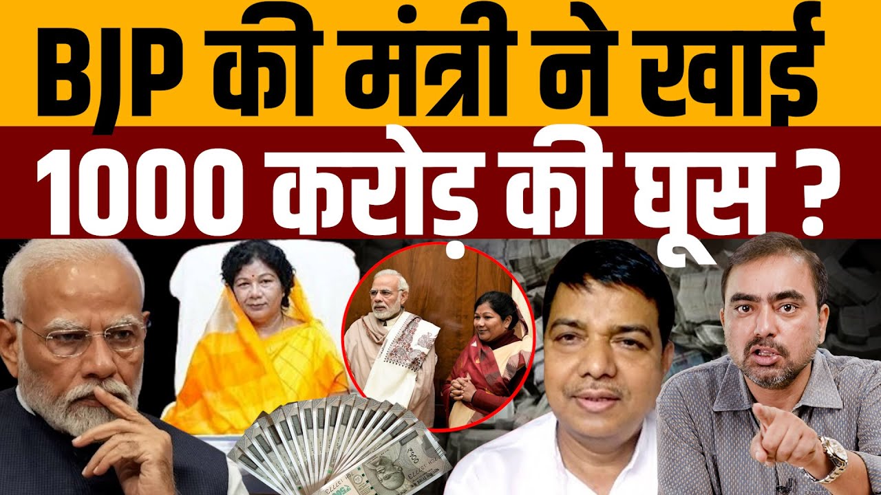 मोदी को सब पता, इस्तीफा लेने में अटकी सांस । Navin Kumar