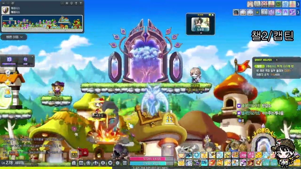 2026 02 16 [메이플][스카니아/렌][챌2/캡틴]다들 새해 복 많이 받으세요!!