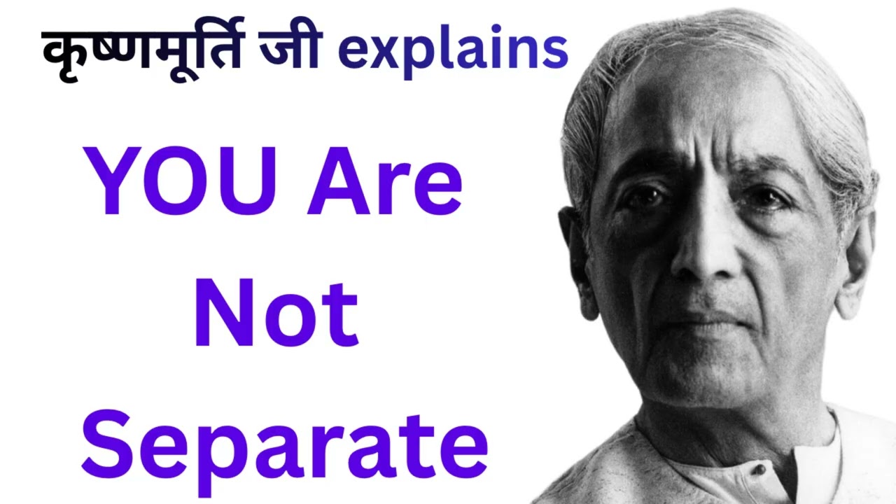 हम Individual नहीं हैं — Krishnamurti का सबसे Radical सत्य | Consciousness Explained (Hindi)