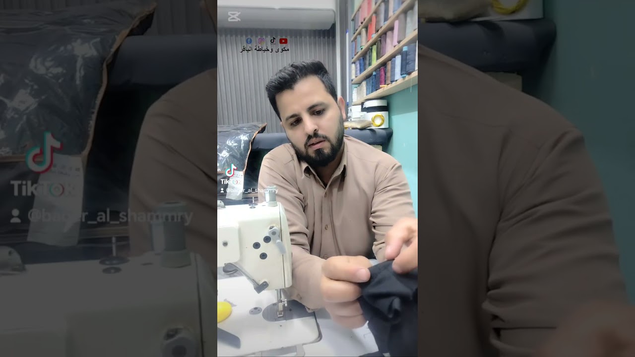 طريقة زيادة طول ردن السترة او الجاكيت (الرجالي-النسائي) 