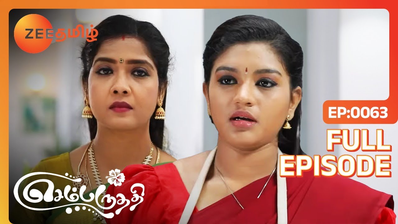 யார் அந்த காந்த கண்களுக்கு சொந்தக்காரியா இருக்கும்? - Sembaruthi - Ep - 63 - Zee Tamil