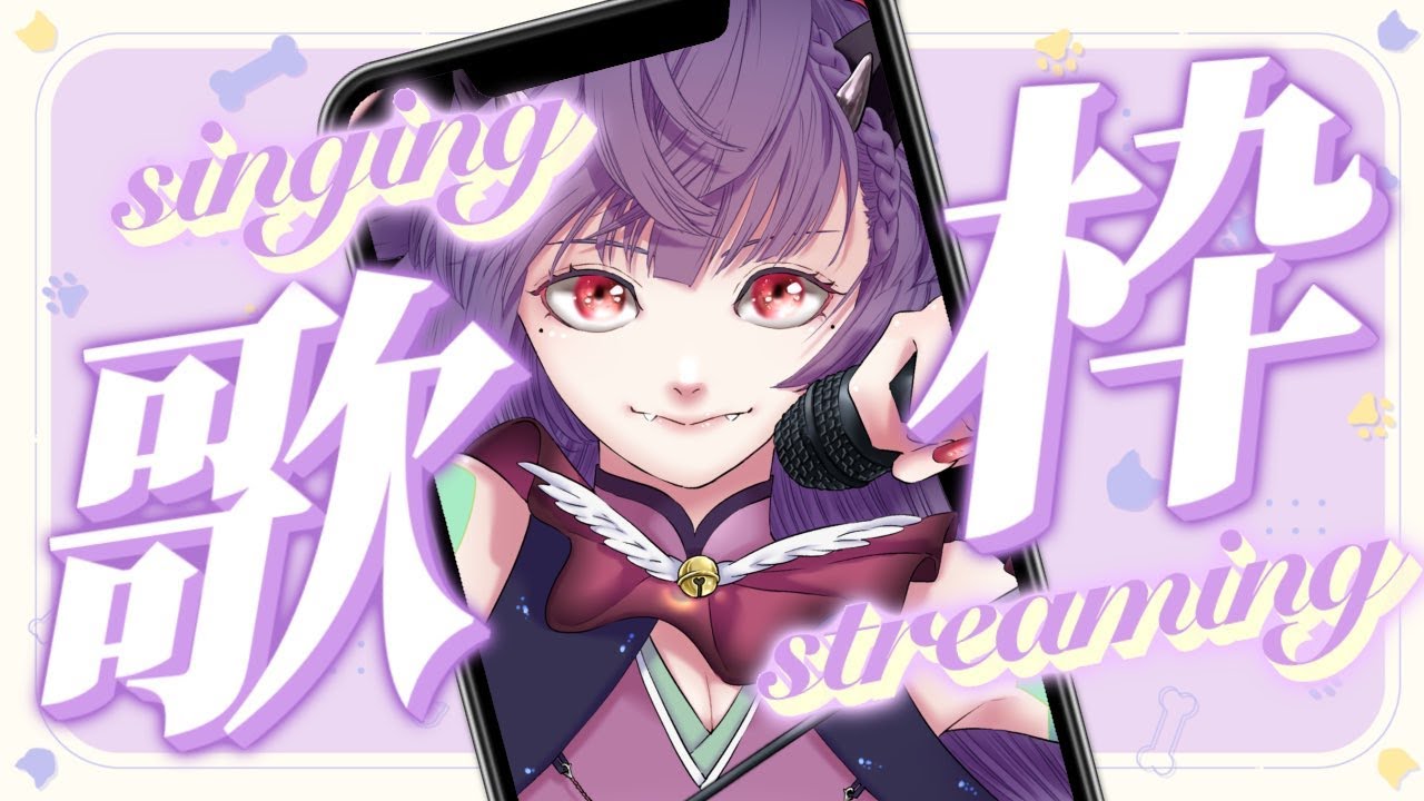 【歌枠／karaoke】寝る前に少し歌枠✨初見さんもコメント歓迎！ #vtuber #shorts #歌枠