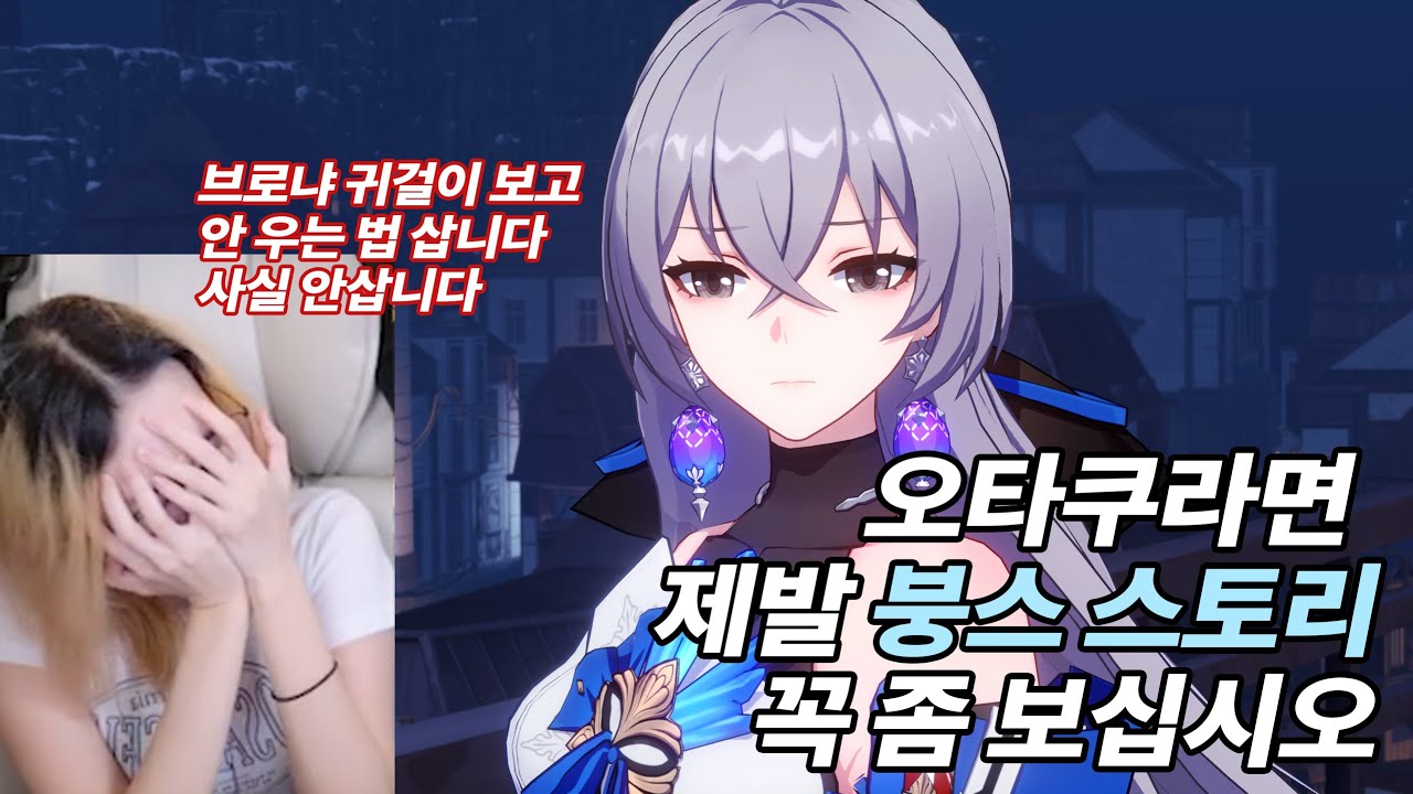 웃다 울다 잔뜩 데쳐져 버린 뉴비의 야릴로 개척일지 [쿠쿠리아 보스전]
