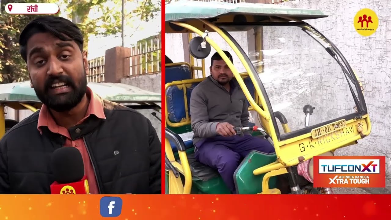 रांची में ऑटो स्टैंड एजेंटों की मनमानी चरम पर, कर रहे जबरन वसूली, नहीं देने पर करते हैं मा'रपीट