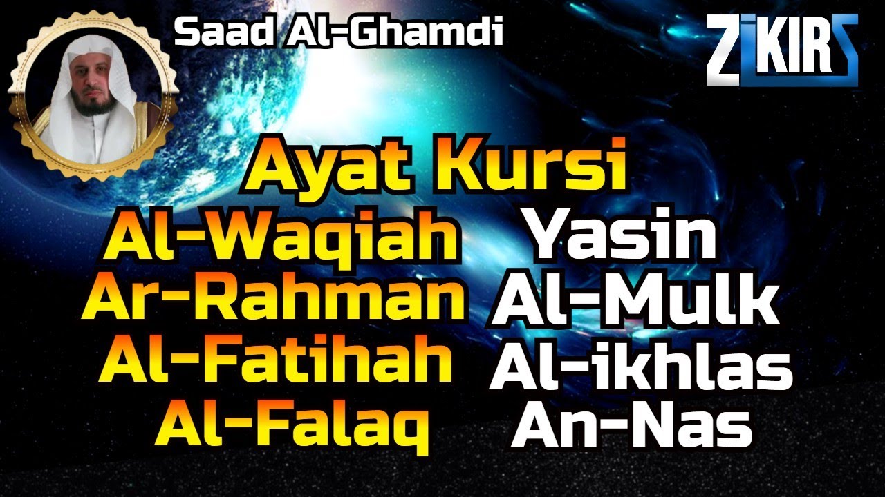 Ayat Kursi, Surah Al Waqiah, Yasin, Ar Rahman, Al Mulk, Fatihah, Falaq, An Nas, Murottal Quran Pagi