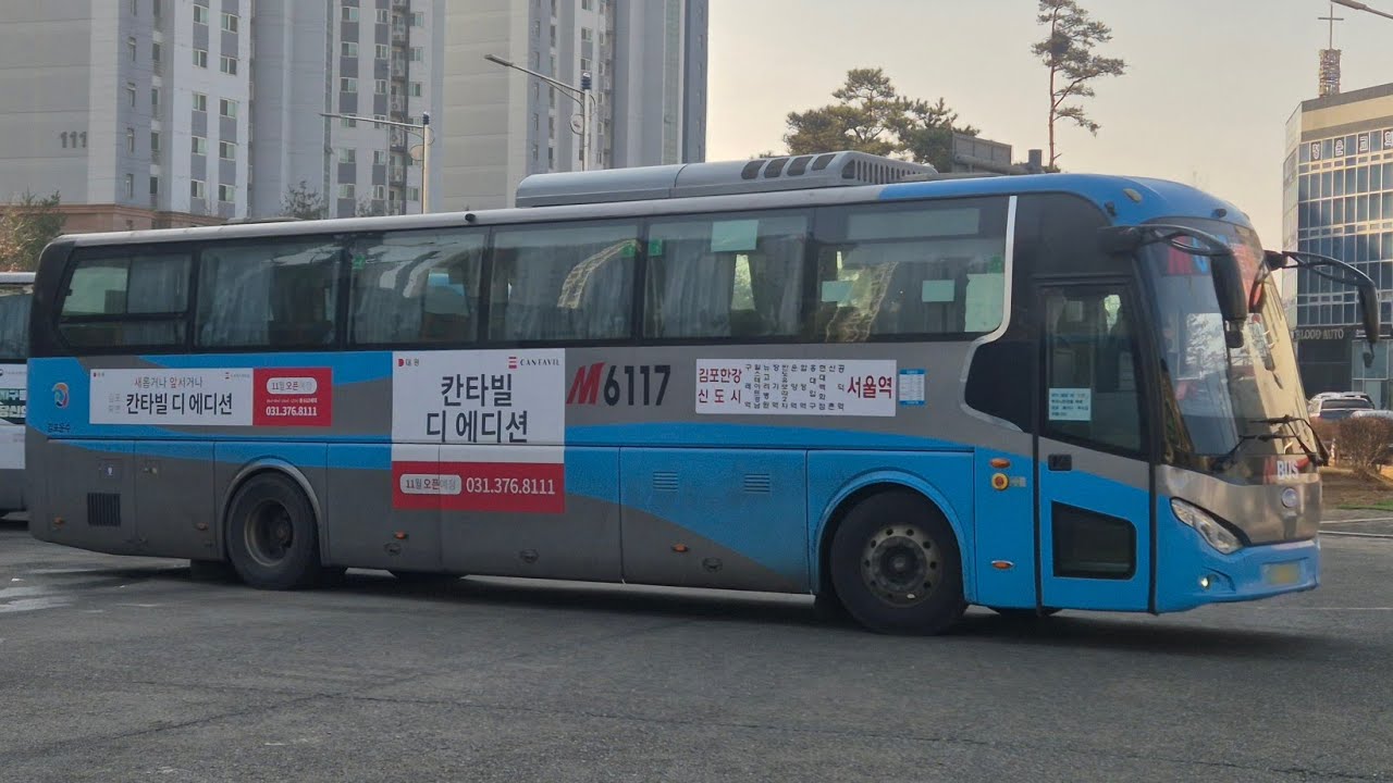 김포버스 M6117번 서울 서울역(서부) ~ 김포 양촌 주행