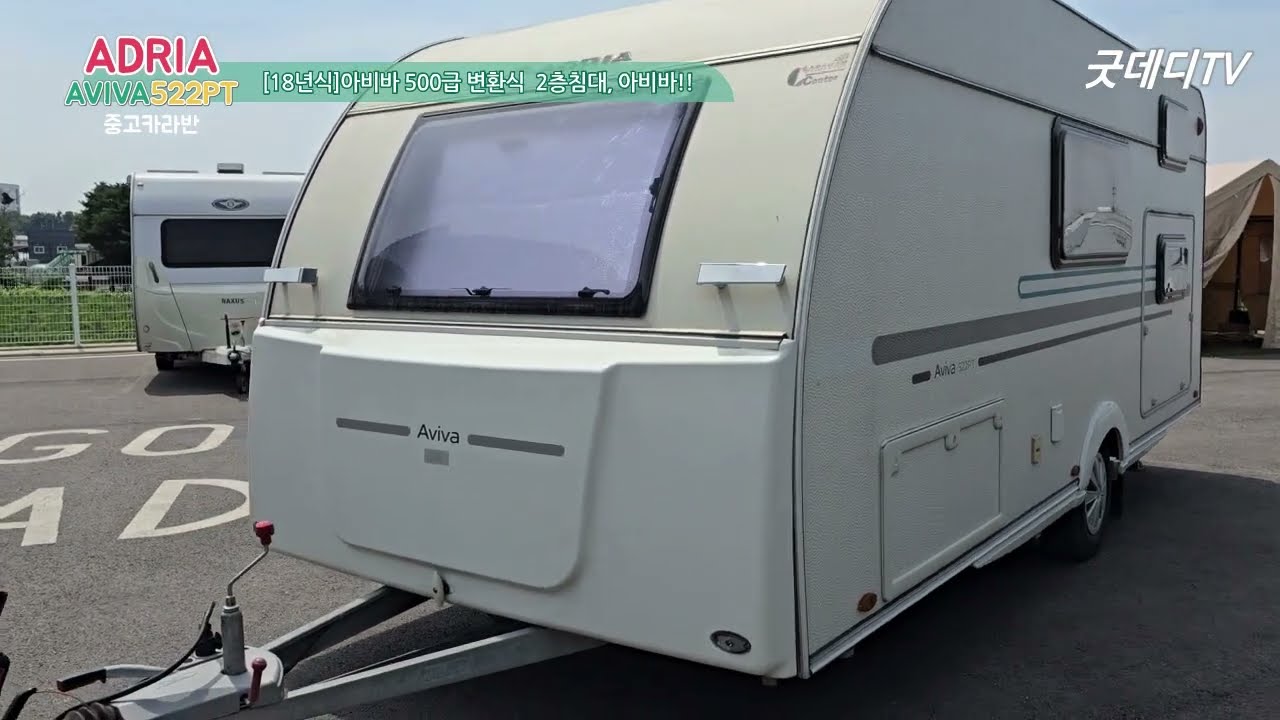 ADRIA AVIVA 522PT 아드리아 아비바 중고카라반