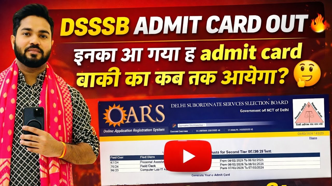 DSSSB ADMIT CARD OUT 🔥 When will the admit card of everyone else come?🤔#dsssbadmitcard@dcofficial98