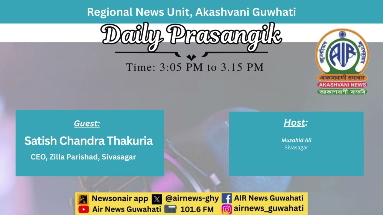 DAILY PRASANGIK AT 03:05 PM ✅28/01/2026