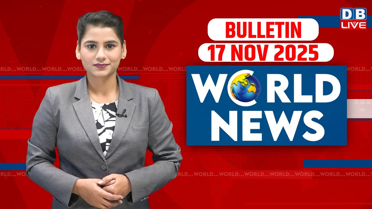 World News | ख़बरें विदेश की | 17 November 2025 | Donald Trump | Russia Ukraine War | H1 B visa |