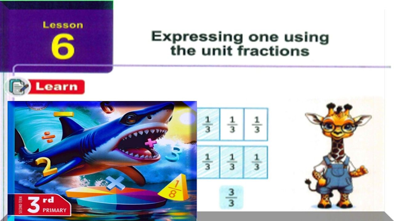 🔥 Expressing One Using Unit Fraction | شرح عظيم 😍 | Math Grade 3