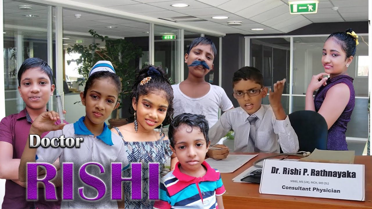 Doctor  Rishi | Dr.| ඩොක්ටර් | #Rathnayaka Production| Comady Story| Kids | Lama Katha| Kids Drama.