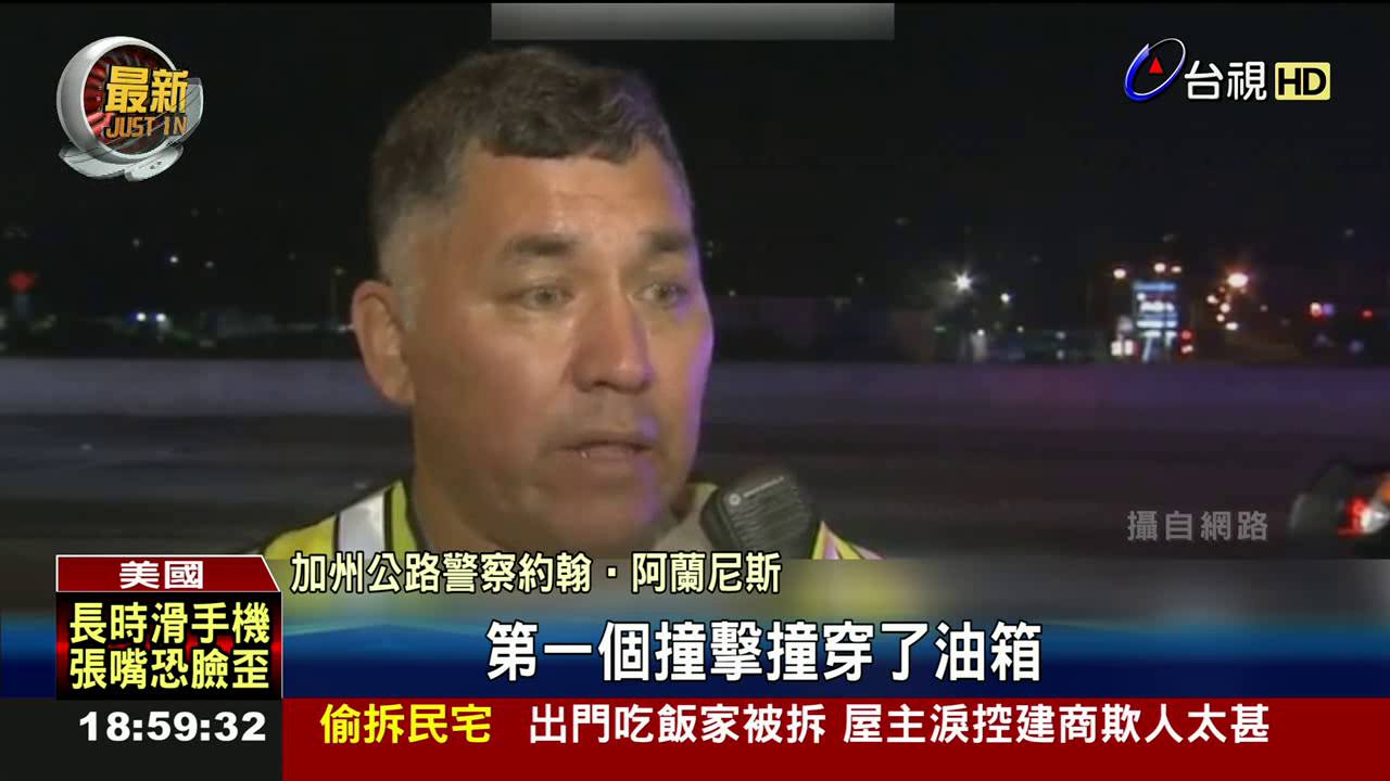 十大通緝經濟罪犯王又曾在美車禍身亡