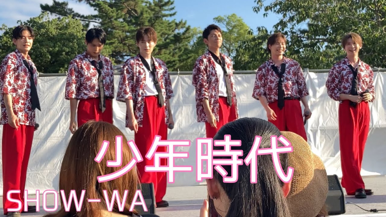 SHOW-WA【少年時代】なら燈花会2025 奉納ミニライブ 8/5