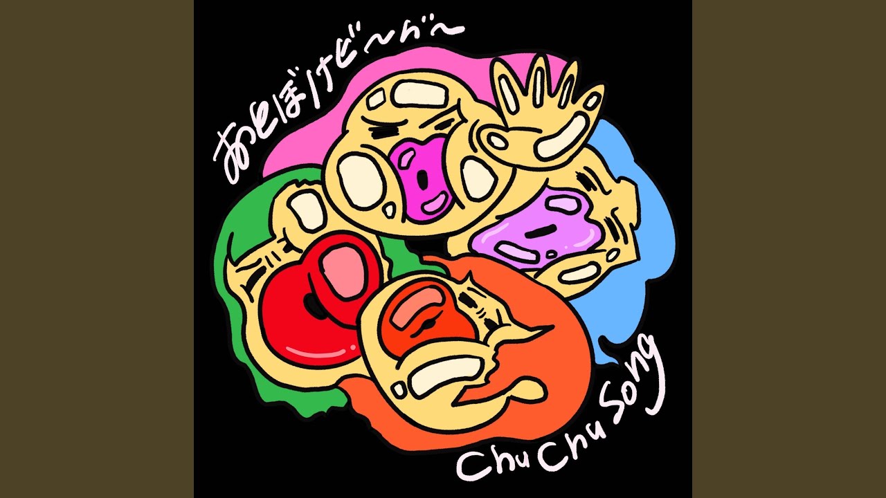 Chu Chu Song
