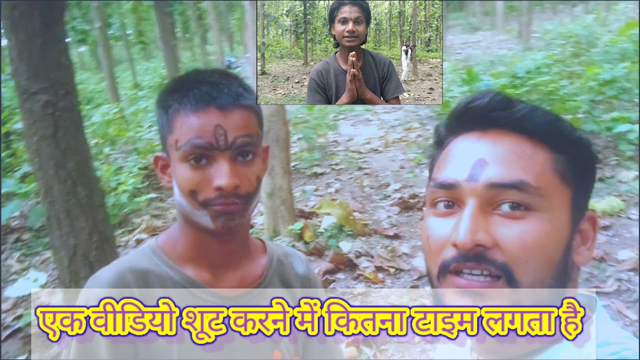 Jungle mein Mangal kaise karen #viralvideo #minivlog #vlog #shortvideo 
