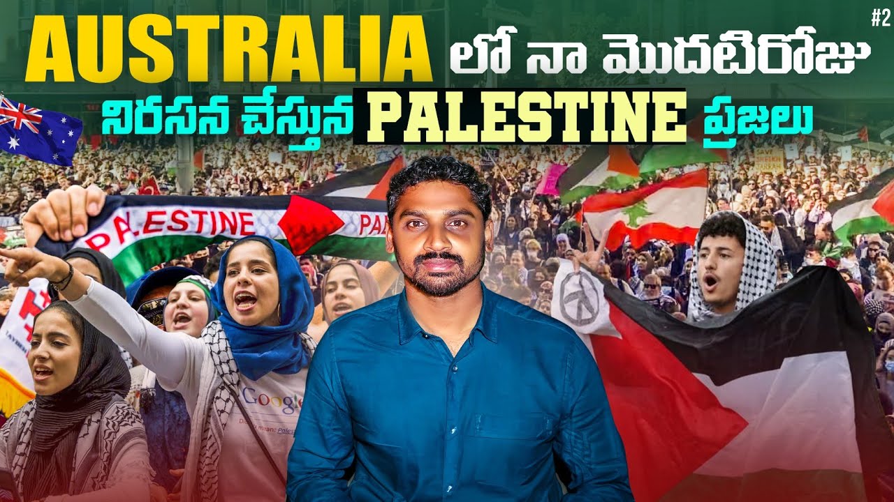 My First Day Experience In Melbourne Australia 🇦🇺 | Uma Telugu Traveller