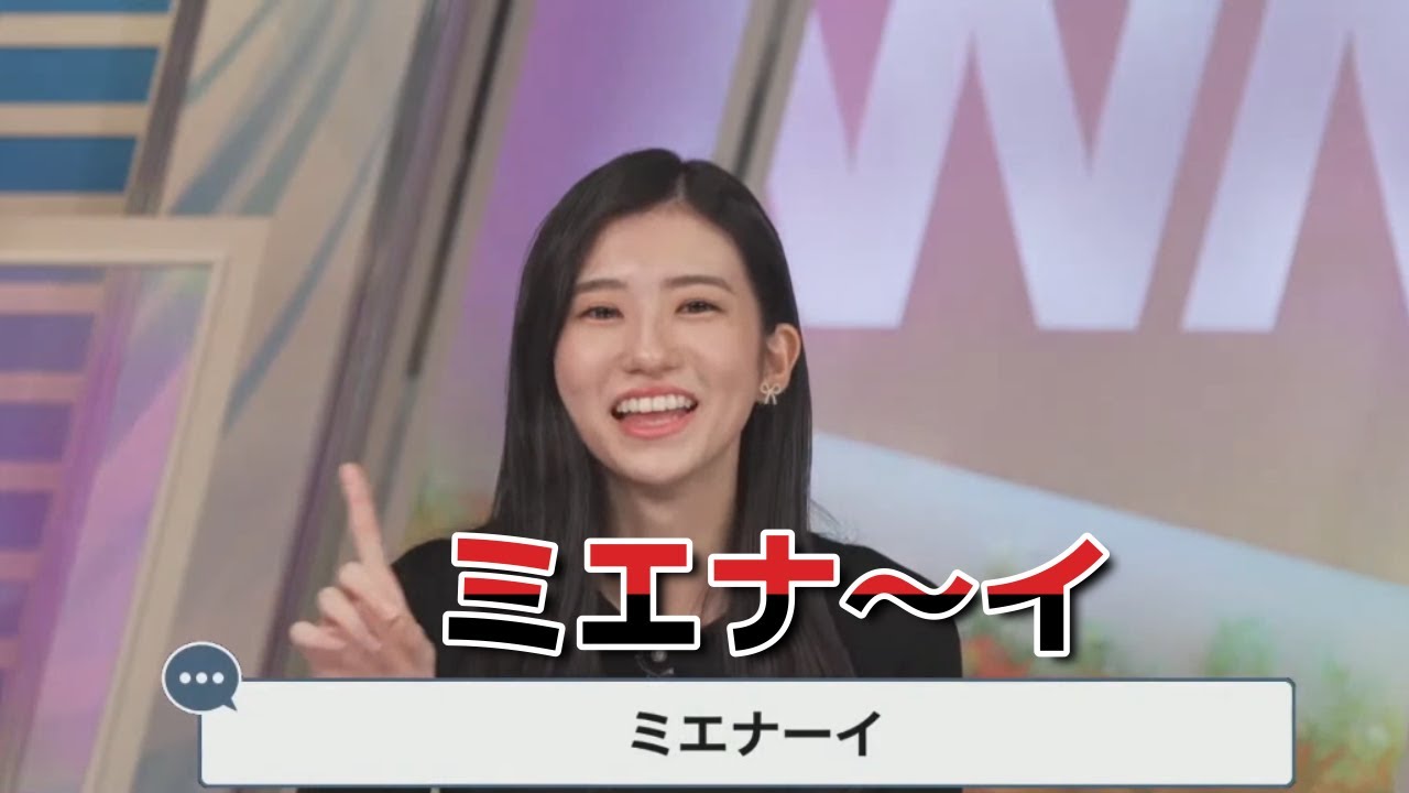 【大島璃音】のんちゃんは残念ながら「ミエナ～イ」