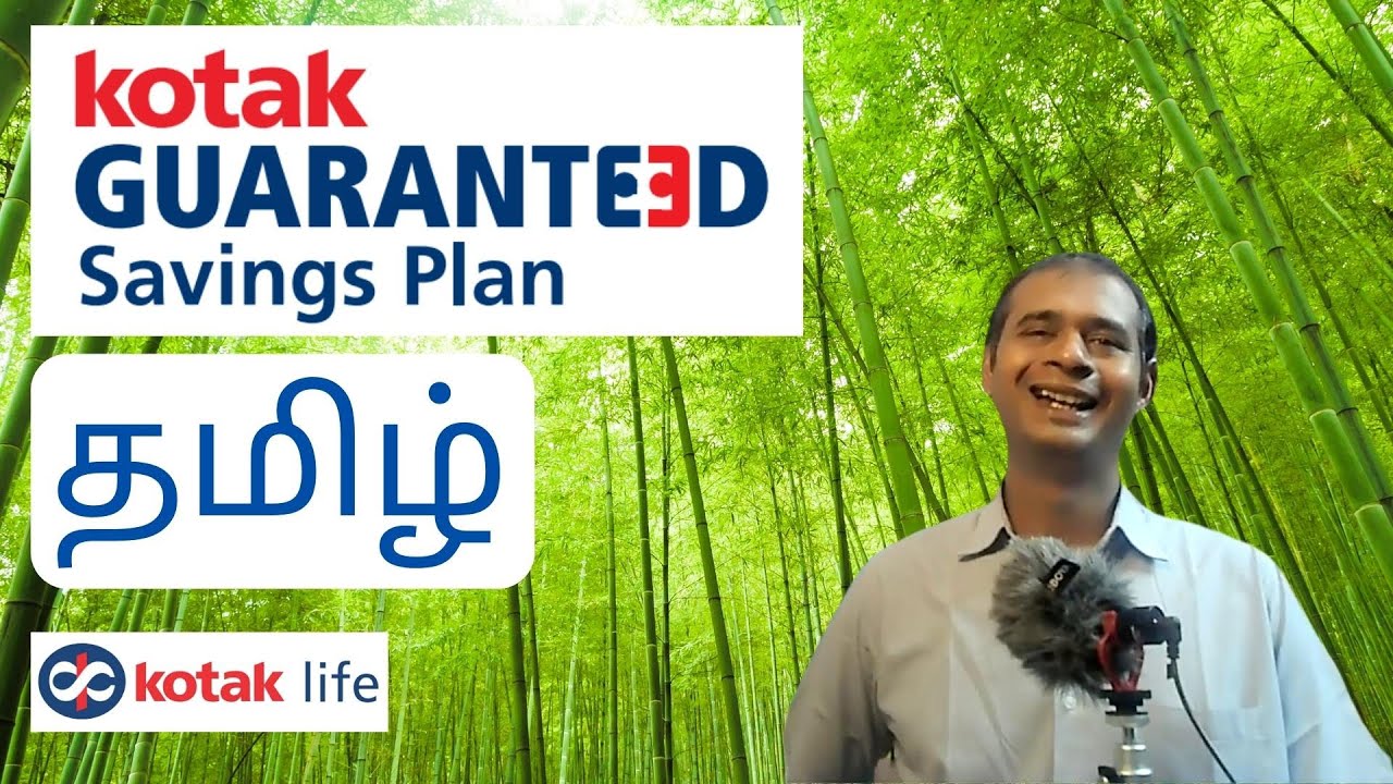 Kotak Life Guaranteed Savings Plan in Tamil | Kotak Life Insurance