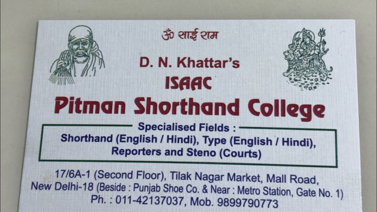 Shorthand transcription sheet no 116#kailashchandra 