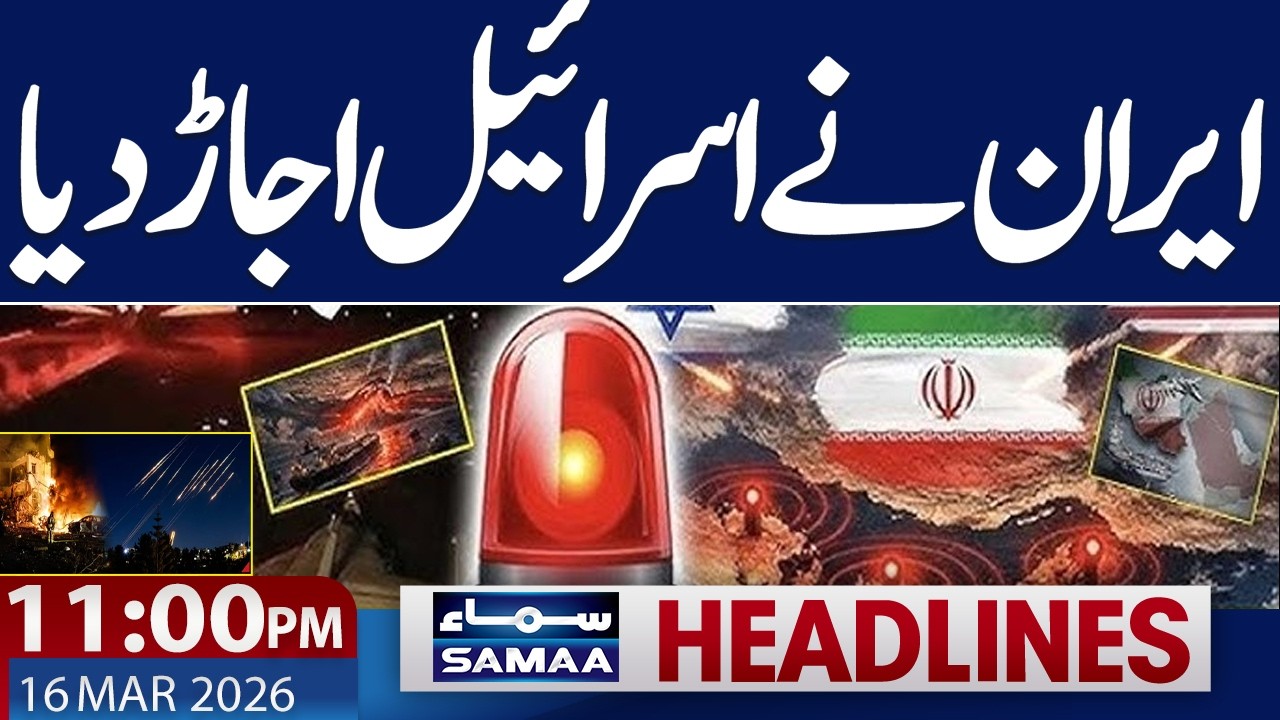 Iran–Israel War | Mojtaba Khamenei vs Trump | Israel Shcoked | 11 PM News Headlines | SAMAA TV