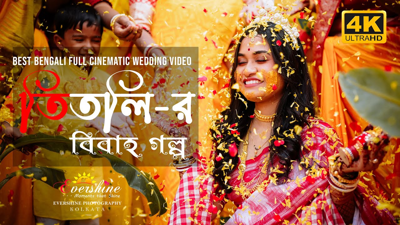 Best Bengali Full Cinematic Wedding Video of 2025 by Evershine || Dr. Titly & Dr. Arijit