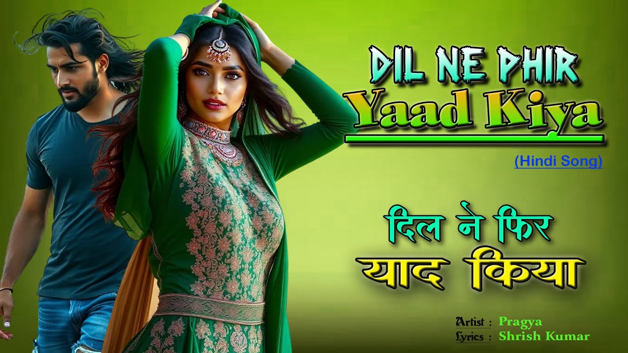 Dil Ne Phir Yaad Kiya | Hindi Song | Pragya ( @SANGEETSAHIL )
