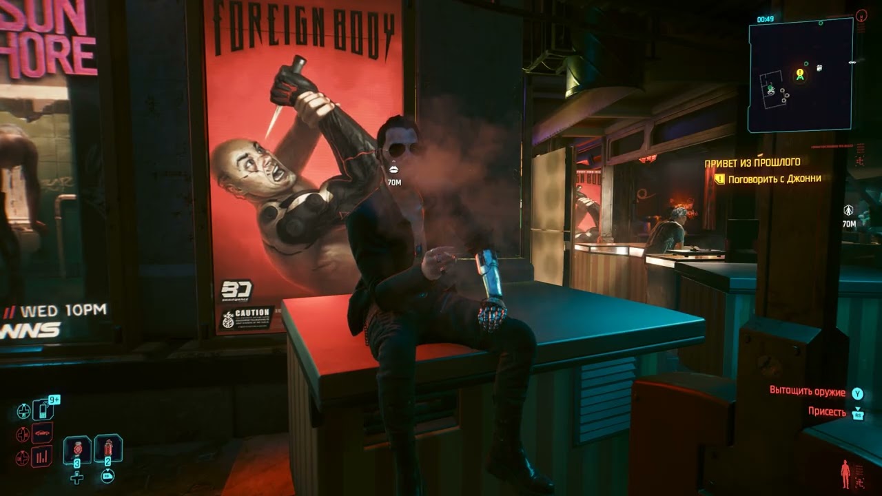 Cyberpunk 2077 прохождение 7