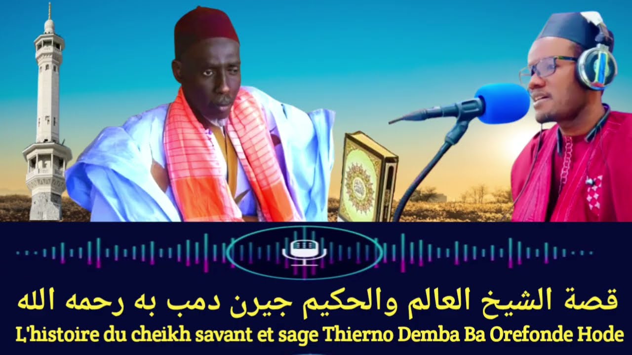 Ciimtol Thierno Demba Ba Orefonde 