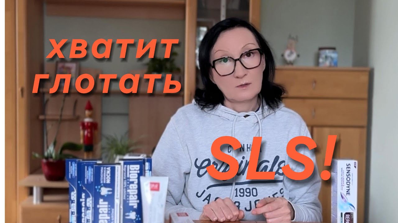 Зубные пасты в Германии. Что купить чтобы остаться довольным?