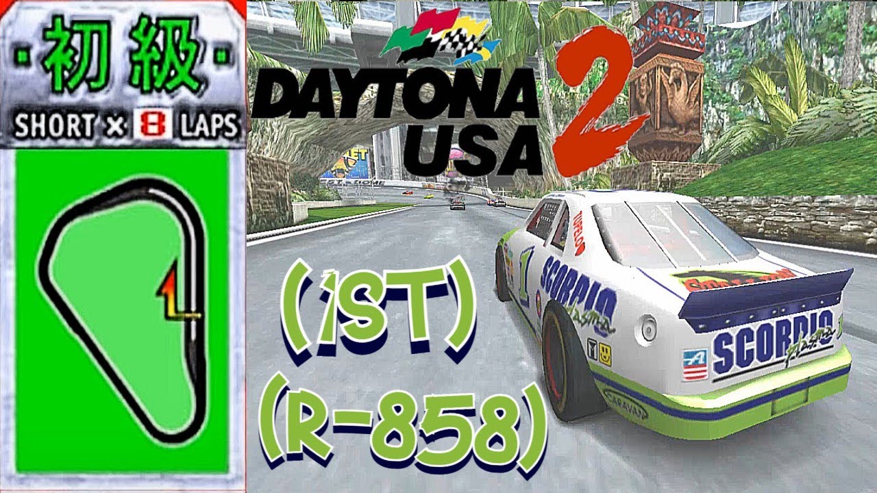 Daytona USA 2 Battle Of The Edge: Scorpio Plasma (Beginner) (Number 1) (r-858) (1st)