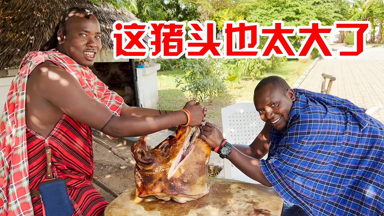 40斤大猪头登场！保镖眼都放光了，这次是真抢啊，这吃法也太香了