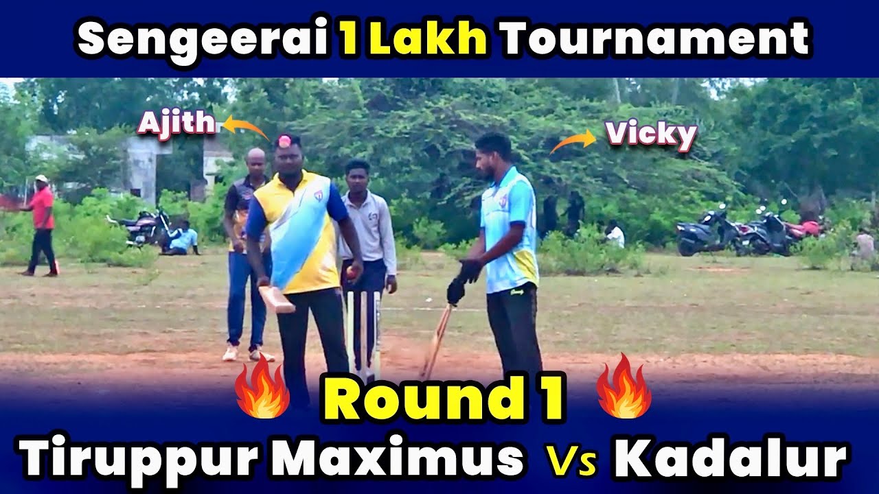 Tiruppur Maximus Vs Kadalur | Round 1 | Sengeerai 1 Lakh Tournament|  #t20worldcup2024