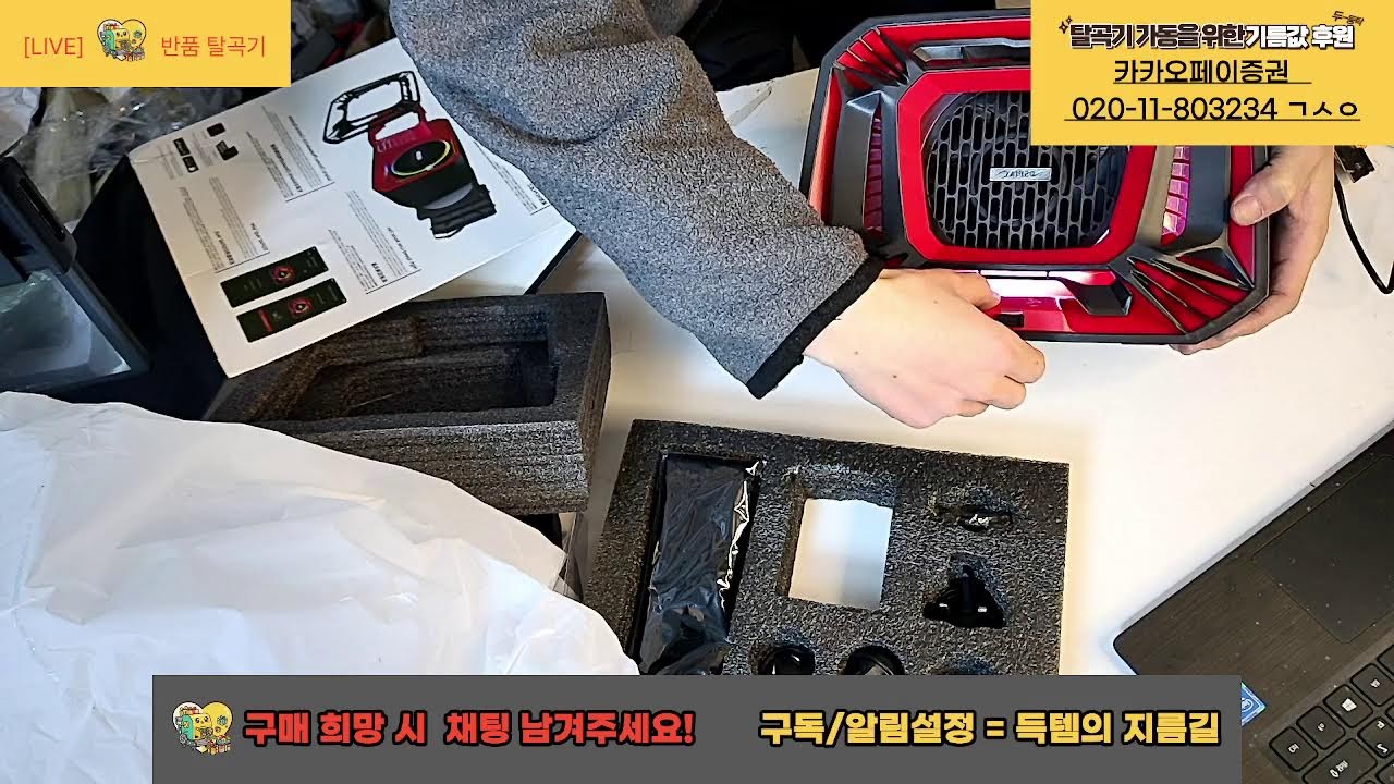 팔까요? 버릴까요?