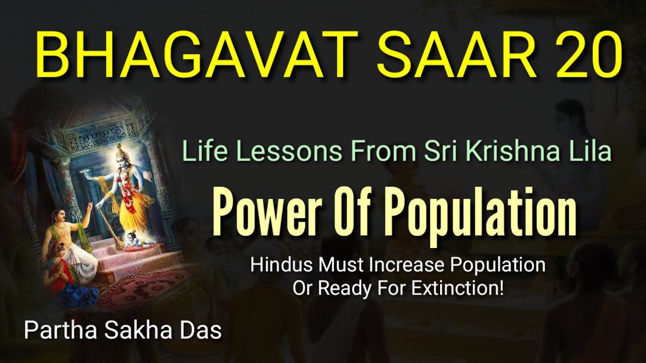 BHAGAVAT SAAR DAY  20 I SB 10.1.56 I Power Of Population I@Parthasakhadas