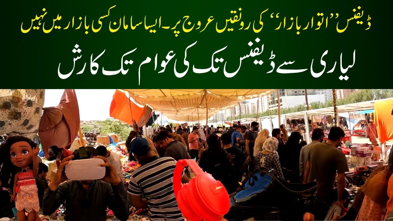 Pakistan ka Sub Sey Best Sunday Bazar | Defense Itwar Bazar | Best Quality Sunday Bazar