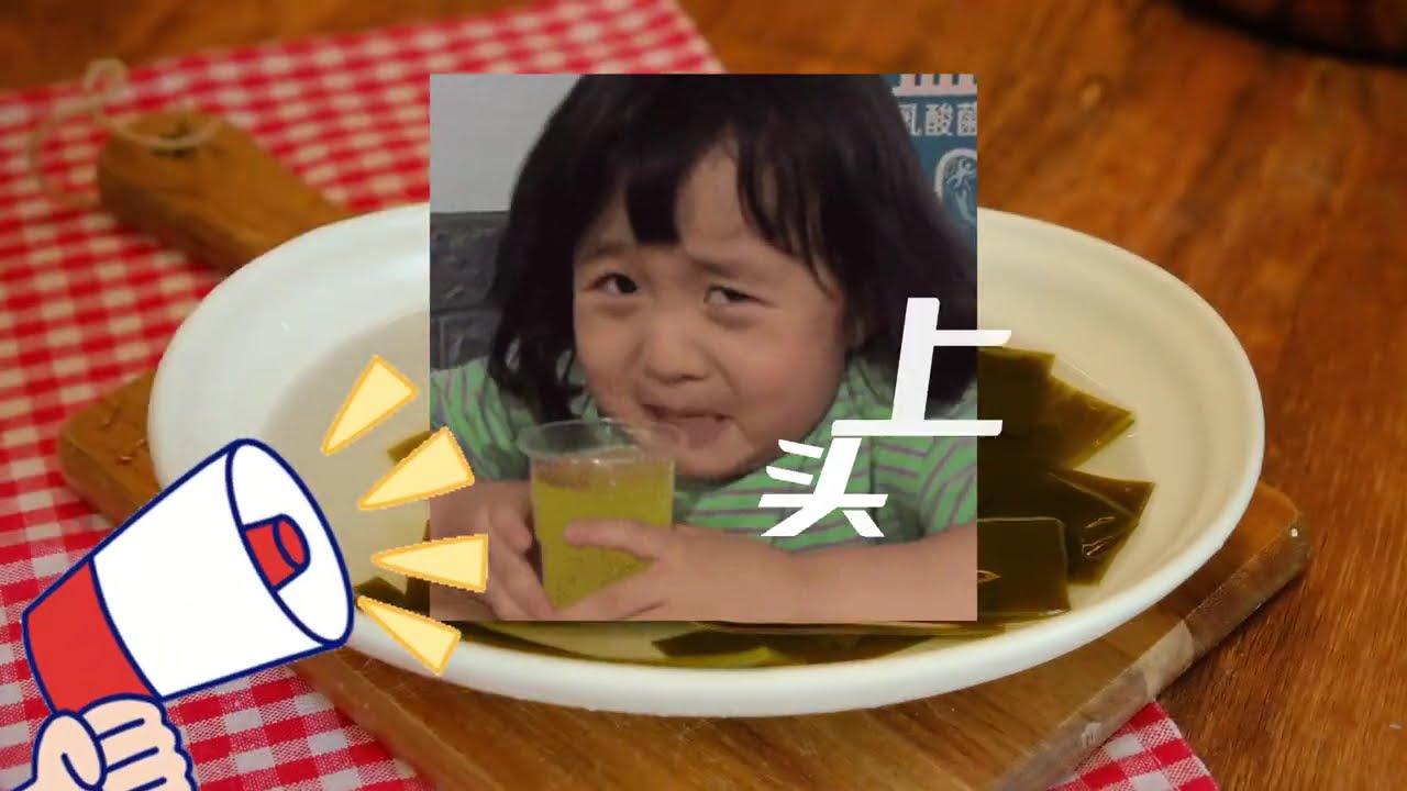 哆啦A夢｜胖虎邪惡拉麵 2.0！醋昆布＋酸奶真的能吃嗎？🍜