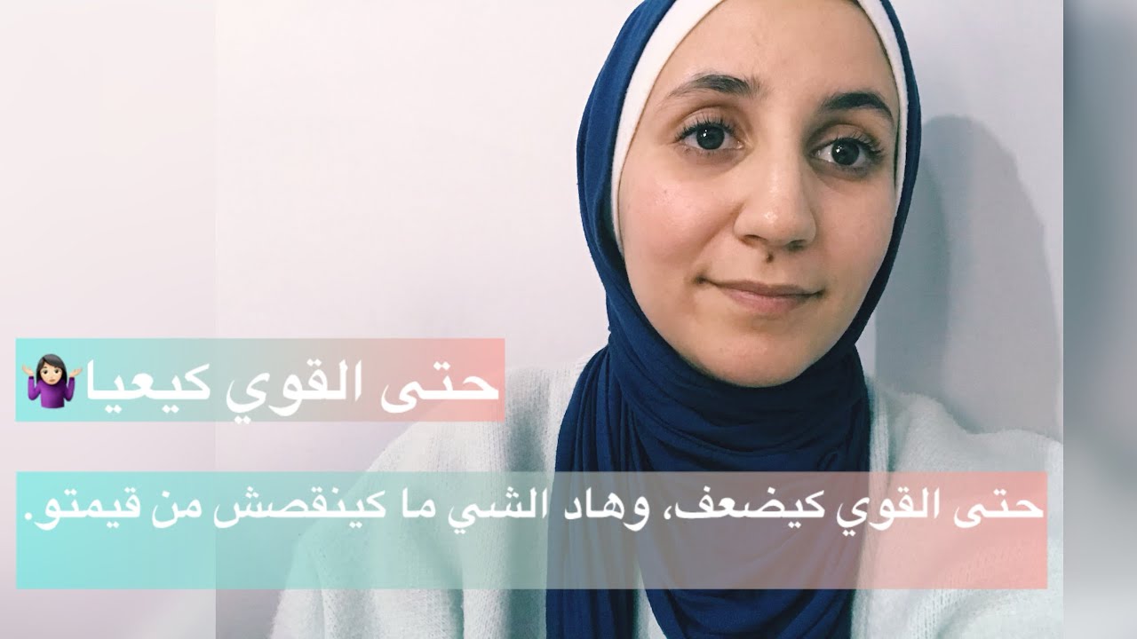 حتى القوي كيعيا💔…| كلام من القلب🤍