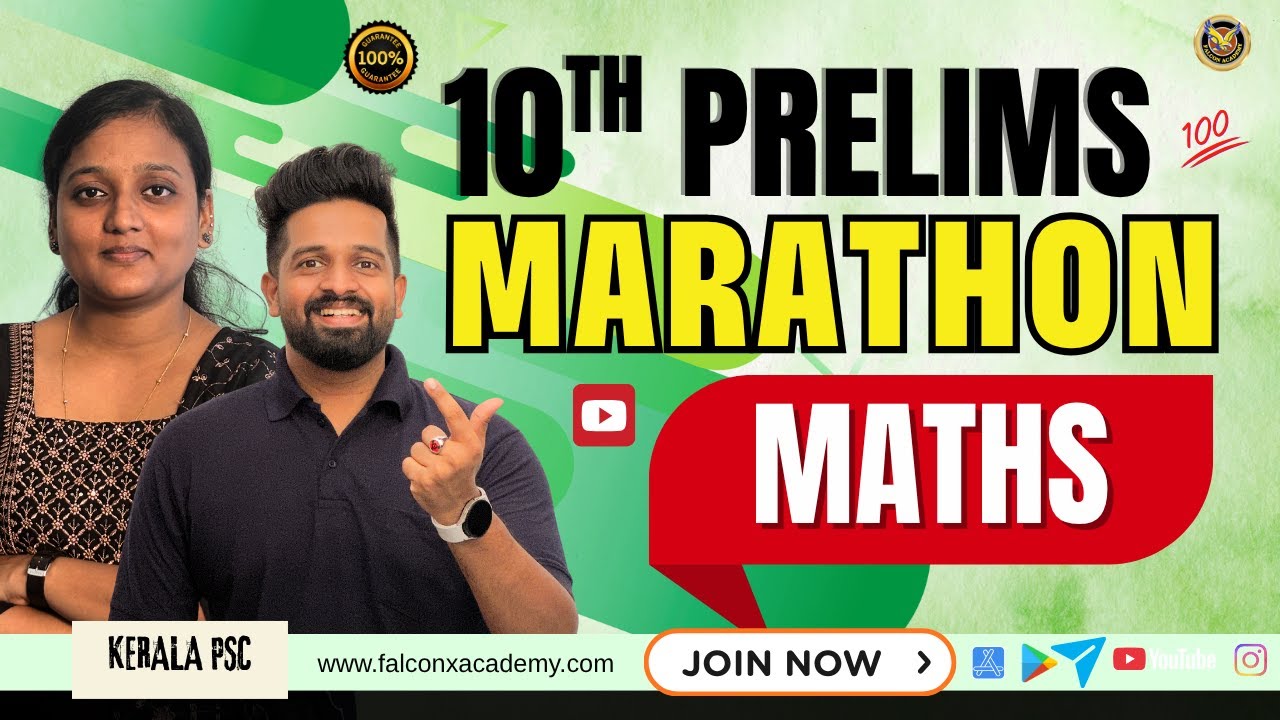 🔥ഒറ്റ ക്ലാസിൽ തന്നെ Maths തീർക്കാം | 10th Prelims Maths Marathon | Expected PYQ + Tricks Kerala PSC