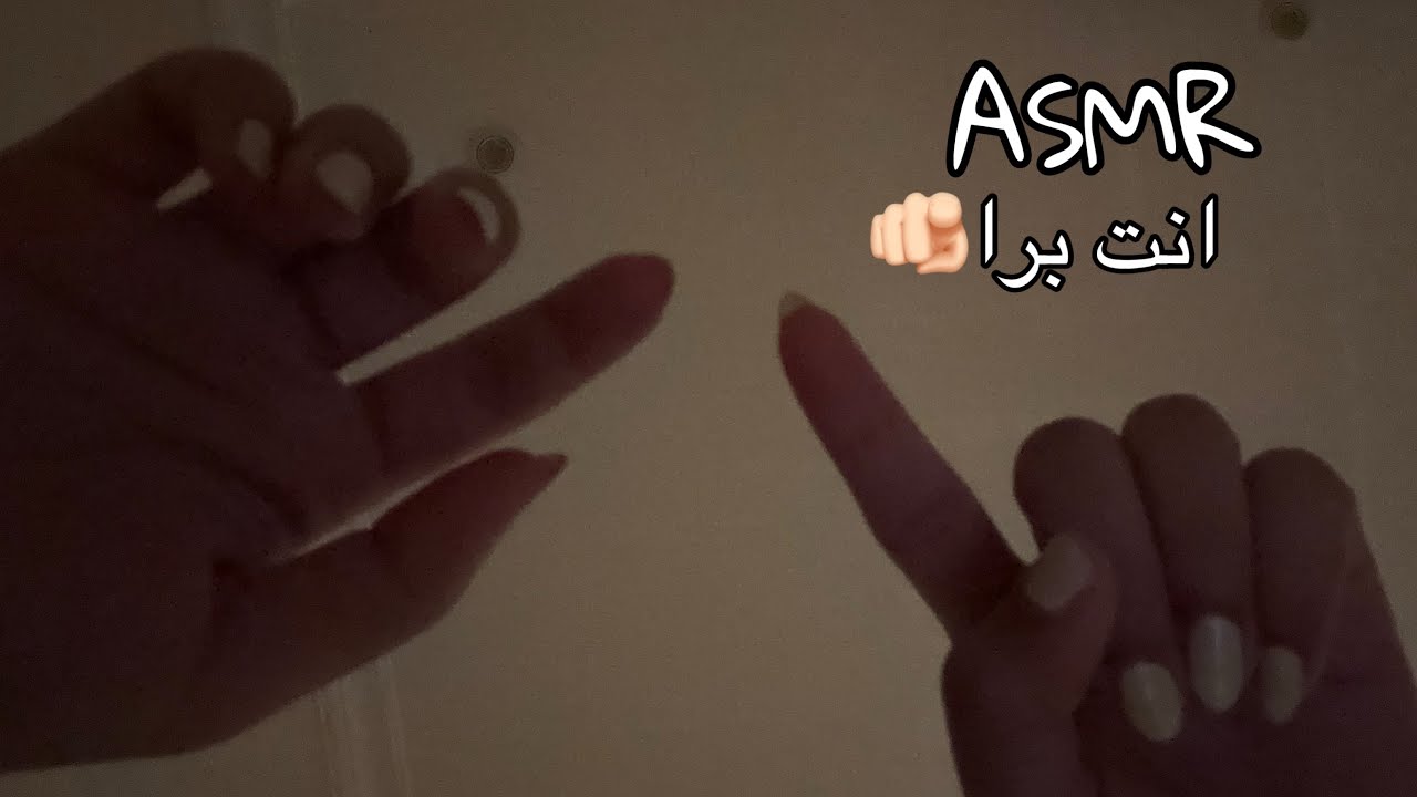 Lofi-ASMR you are out! | كلكم برا 👋🏻