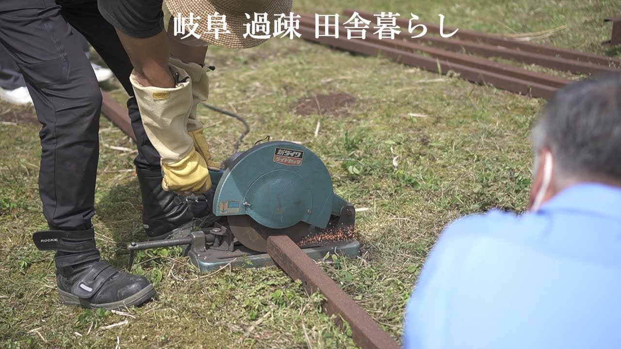 【田舎暮らし034】鉄骨を解体して売る、KIMOのレシプロソーで木を切る