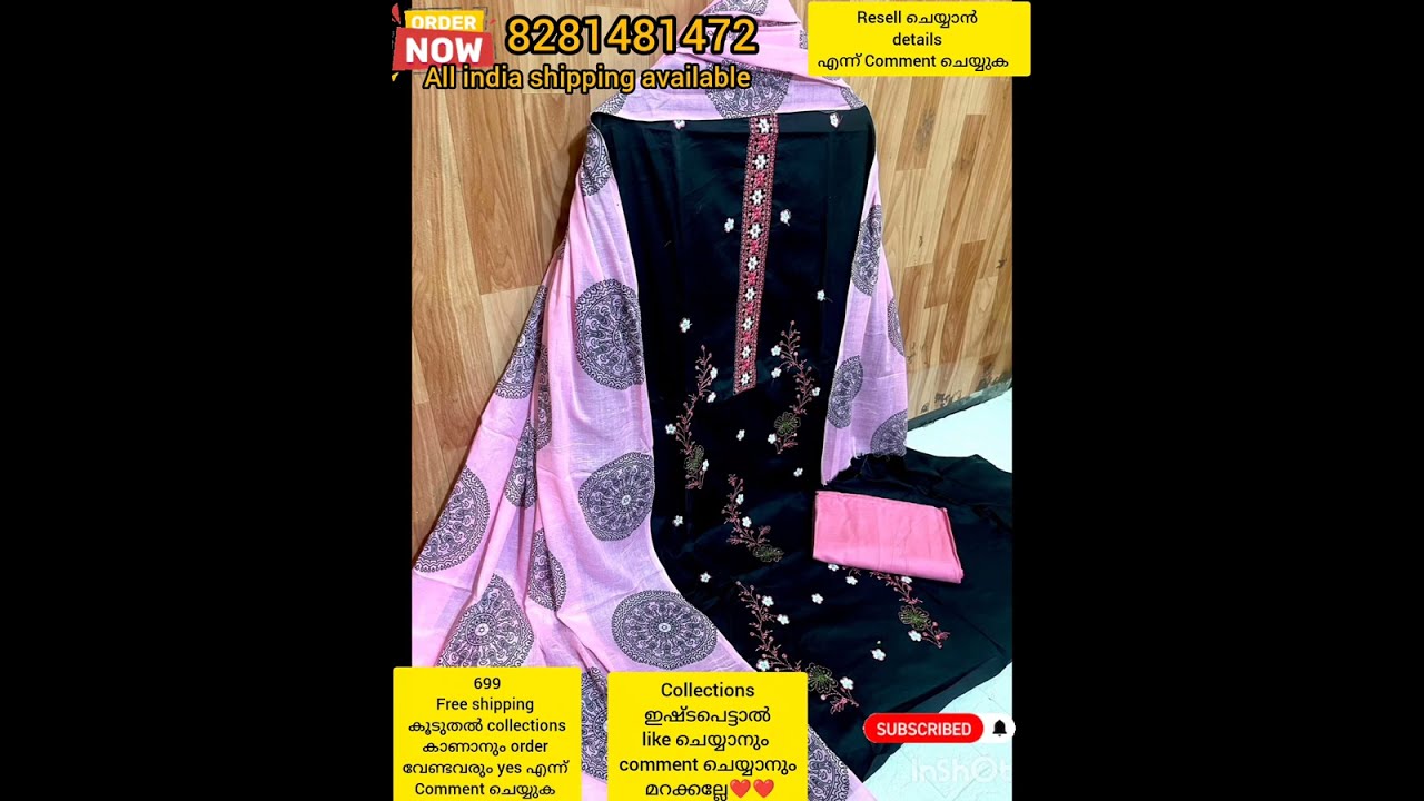 Churidar material collections👆order 8281481472👆Resell ചെയ്യാൻ താല്പര്യം ഉള്ളവർ  yes comment ചെയ്യുക