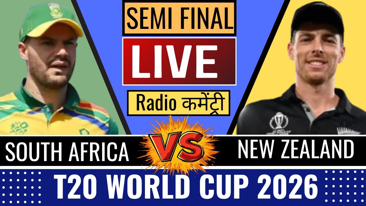 SA vs NZ LIVE 🔴 T20 World Cup 2026 Semi Final | South Africa vs New Zealand Live Match Today (Hindi)
